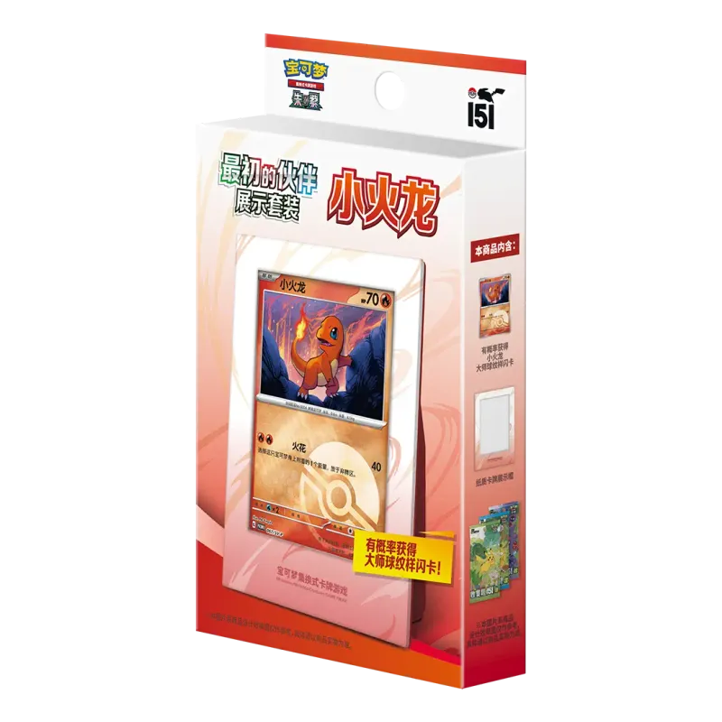 Collect 151 The First Partner - Display Set Glumanda - Pokemon