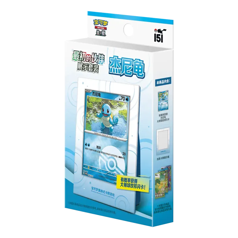 Collect 151 The First Partner - Display Set Schiggy - Pokemon