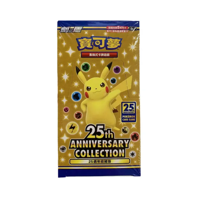 25th Anniversary Collection Display (S8aF) - Pokemon