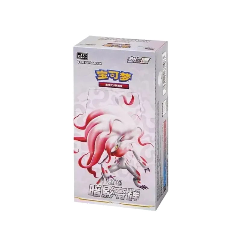 Shadow of Glory (CS5.5C) Display - Pokemon