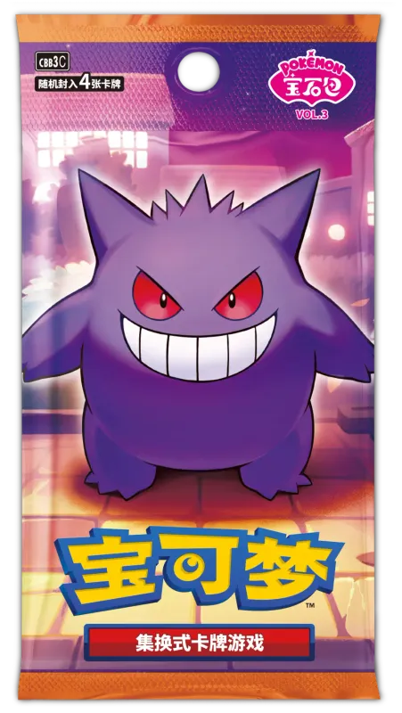 Gem Pack Vol. 3 (CBB3) Booster - Pokemon