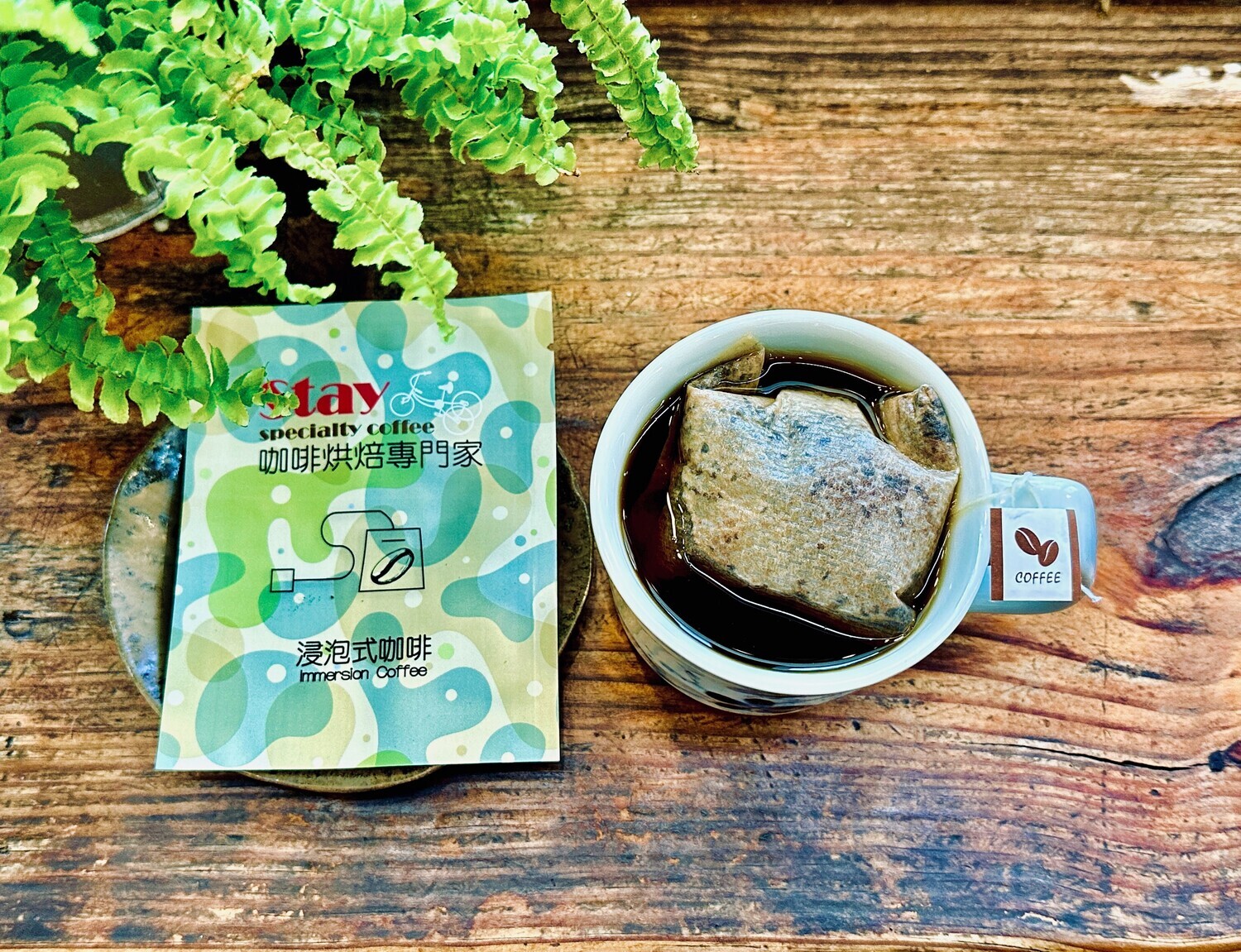 哥倫比亞 區域特選批次 德國 EA-低咖啡因處理法 | Colombia Area Selection Decaffeinated Coffee EA Processed