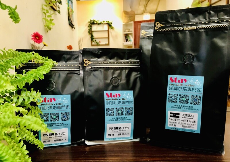 巴布亞新幾內亞 西部高地 維基谷地 天堂鳥莊園 水洗處理 | Papua New Guinea Western Highland Waghi Valley Sigri Estate Washed