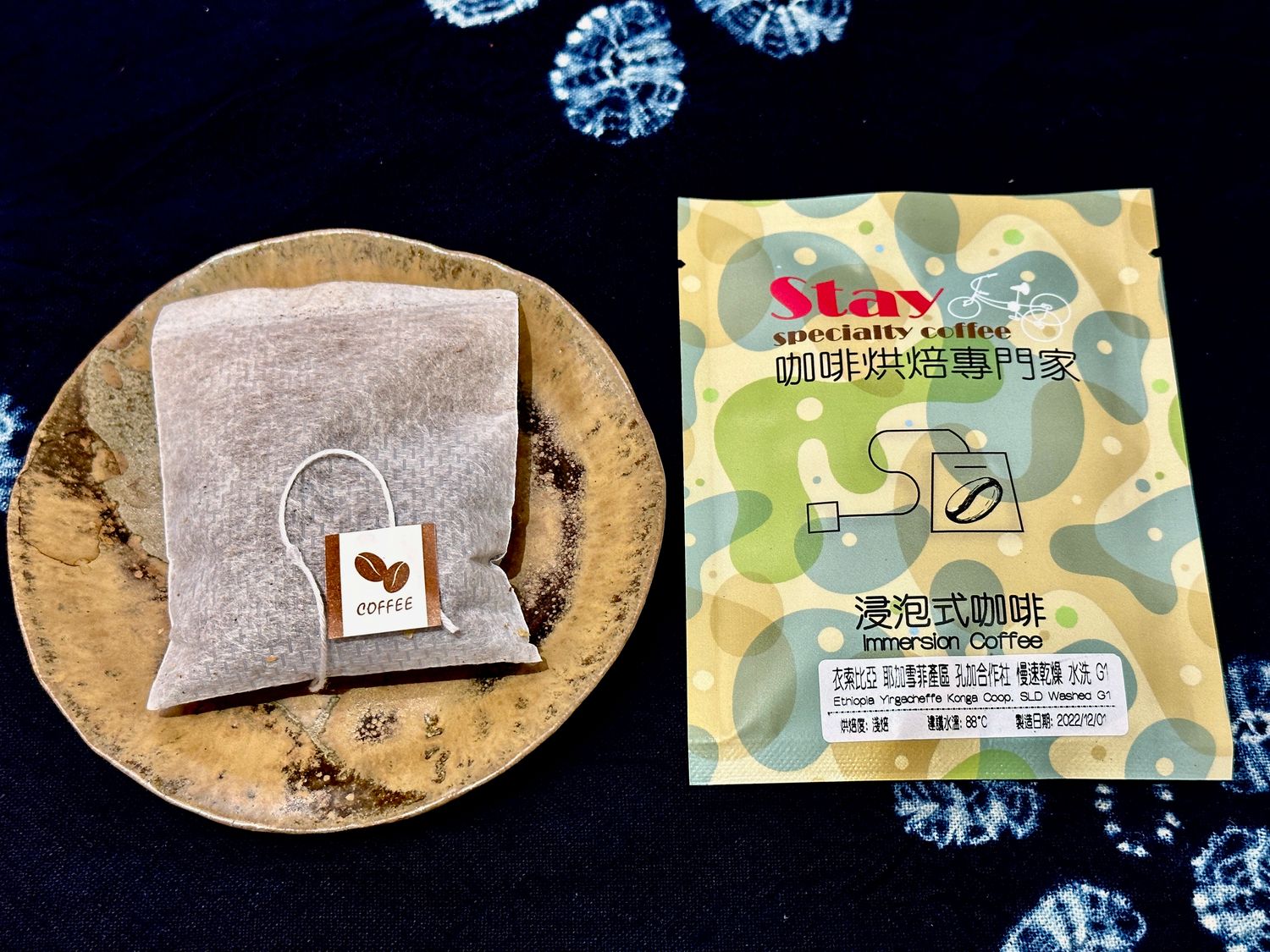 坦尚尼亞 吉利馬札羅火山產區 區域特選批次 AA級 水洗處理 | Tanzania Kilimajaro Mbeya War Elephant AA Washed