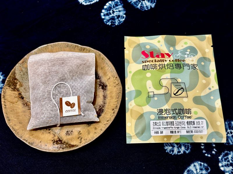 坦尚尼亞 吉利馬札羅火山產區 區域特選批次 AA級 水洗處理 | Tanzania Kilimajaro Mbeya War Elephant AA Washed