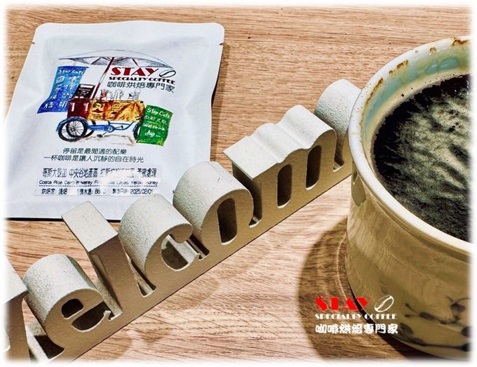 尼加拉瓜 希諾特加產區 阿爾帝潘諾斯莊園 帕卡瑪拉品種 蜜處理 | Nicaragua Jinotega Finca Los Altiplanos Pacamara Honey