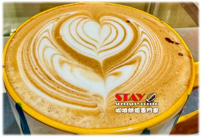 衣索比亞 耶加雪啡產區 果丁丁村 74110單一品種 草莓白蘭地酒桶浸漬 G1 | Ethiopia Yirgacheffe Banko Gotiti V74110 Strawberry Brandy Barrel Aged G1