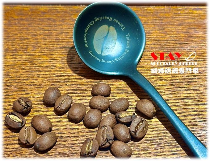 巴西 摩吉安娜產區 聖塔阿德利亞莊園 日曬處理法 | Brazil Mogiana Santa Ade Lia Farm Natural