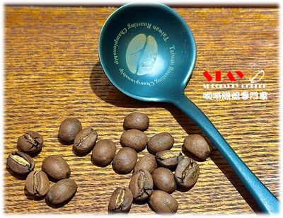 巴西 摩吉安娜產區 聖塔阿德利亞莊園 日曬處理法 | Brazil Mogiana Santa Ade Lia Farm Natural