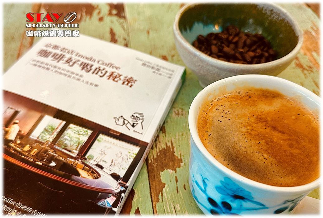 宏都拉斯 聖塔芭芭拉產區 聖文森處理廠  美景莊園 蜜處理法 | Honduras Santa Barbara San Vicente La Paz Buena Vista Honey