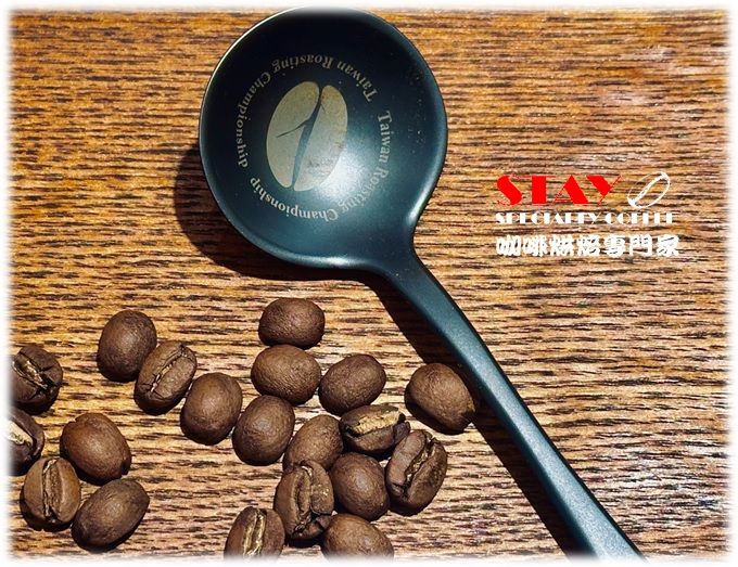 巴拿馬 巴魯火山 波奎特產區 翡翠莊園 鑽石山 水洗處理法 | Panama Volcan Baru Boquete La Esmeralda Diamond Mountain Washed