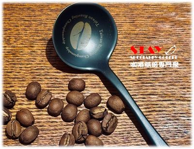 巴拿馬 巴魯火山 波奎特產區 翡翠莊園 鑽石山 水洗處理法 | Panama Volcan Baru Boquete La Esmeralda Diamond Mountain Washed