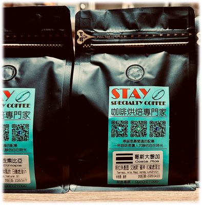 肯亞 麒麟雅加產區 卡魯曼迪處理廠 AA TOP級 水洗處理 | Kenya Kirinyaga Karumandi Factory AA TOP Washed