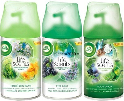 Сменный баллон Air Wick Life Scents в ассортименте 250мл Сменный баллон Air Wick Life Scents в ассортименте 250мл