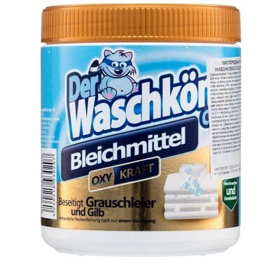 Кислородный отбеливатель Der Waschkonig OXY KRAFT 750гр Кислородный отбеливатель Der Waschkonig OXY KRAFT 750гр