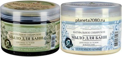 Мыло для бани Травы и Сборы Агафьи Черное, Белое или Цветочное 500мл Мыло для бани Травы и Сборы Агафьи Черное, Белое или Цветочное 500мл