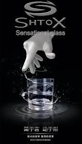SHTOX SHOT GLASS S/2 S001