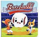 BOOK BASEBALL INTERACTIVE FINGER PUPPET