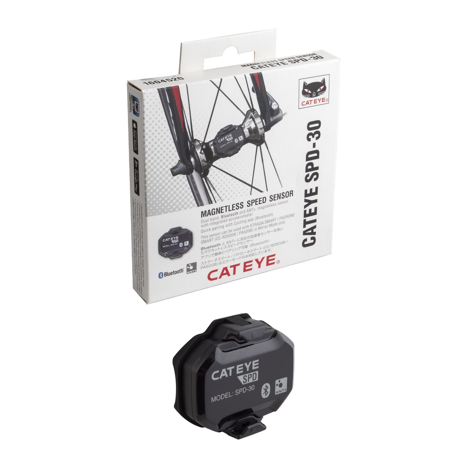 CatEye Magnetless Speed Sensor - SPD-30