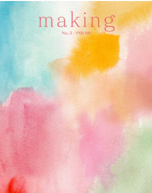 Making Volume 5 - Color