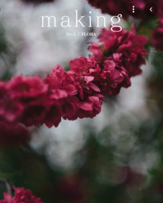 Making Volume 1 - Flora
