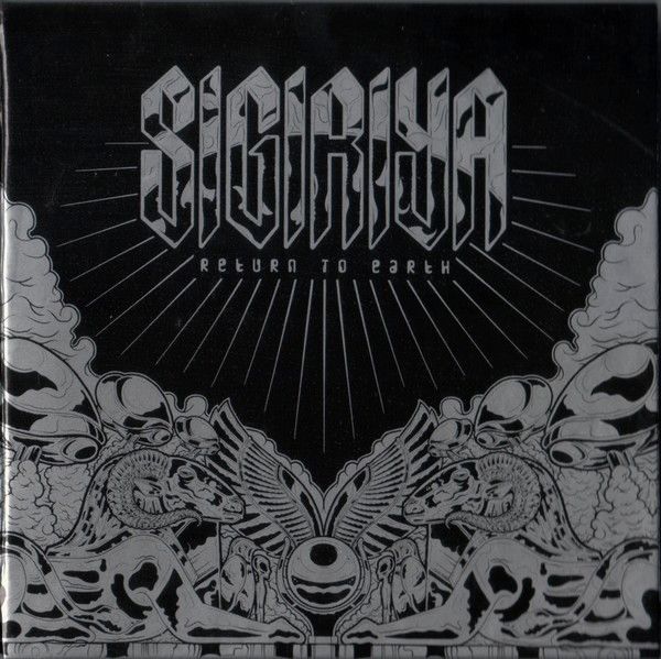 Sigiriya - Return To Earth