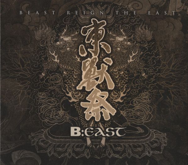Various - B:East - Beast Reign The East