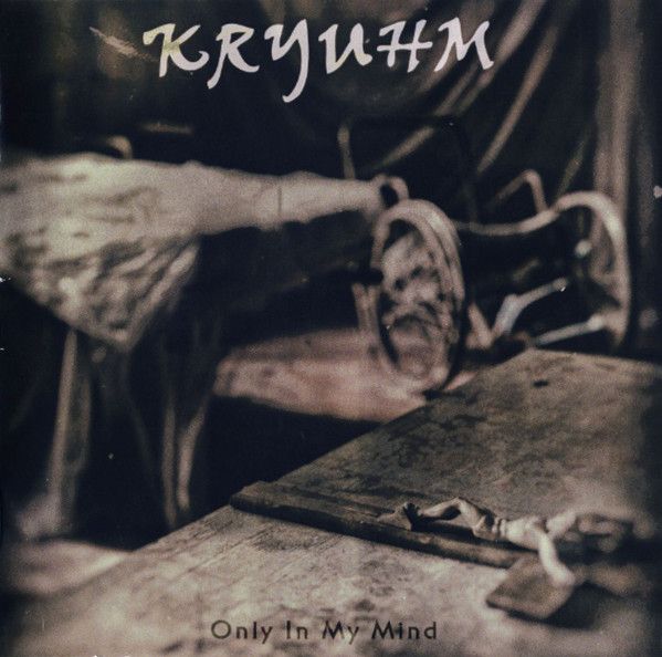 Kryuhm - Only In My Mind