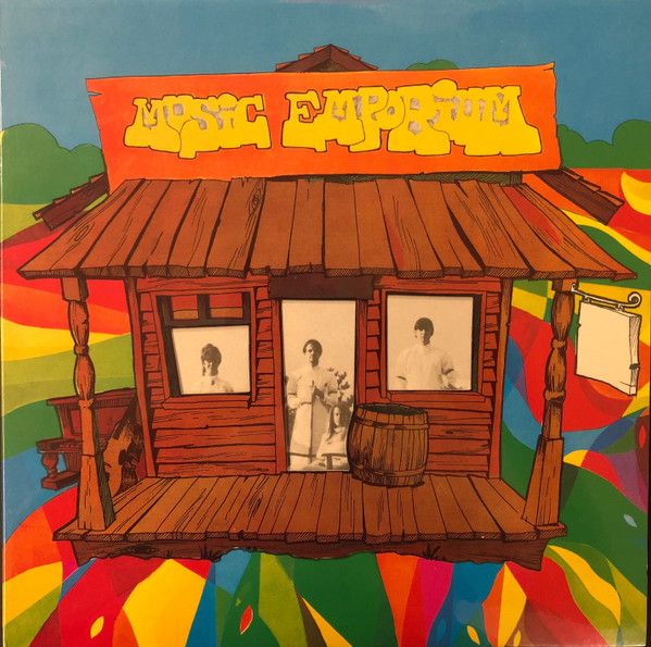 Music Emporium - Music Emporium