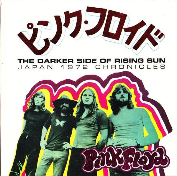 Pink Floyd – The Darker Side Of Rising Sun 12CD Boxset (Japan 1972 Chronicles)