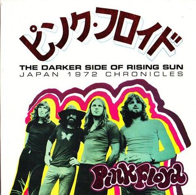 Pink Floyd – The Darker Side Of Rising Sun 12CD Boxset (Japan 1972 Chronicles)