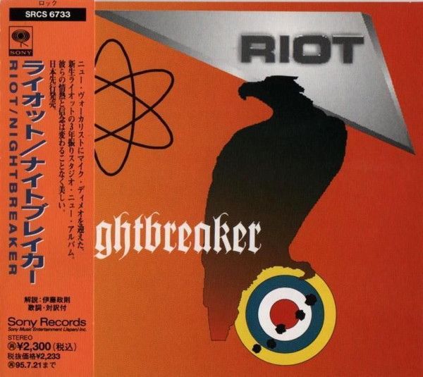 Riot – Nightbreaker