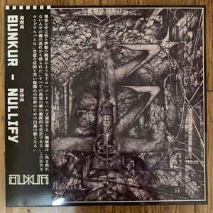 Bunkur – Nullify