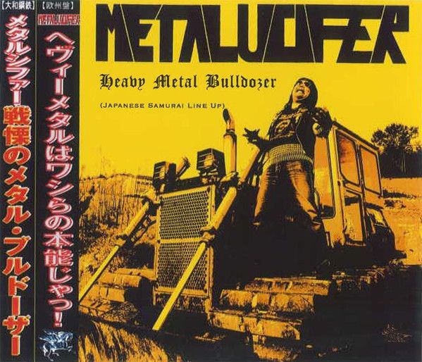 Metalucifer – Heavy Metal Bulldozer (Japanese Samurai)