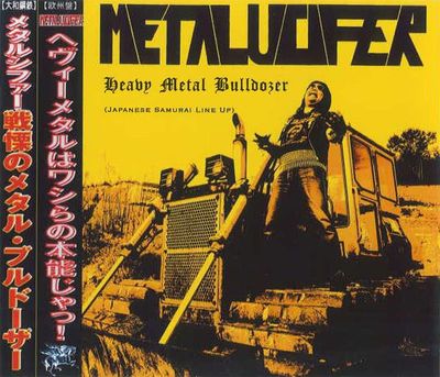 Metalucifer – Heavy Metal Bulldozer (Japanese Samurai)