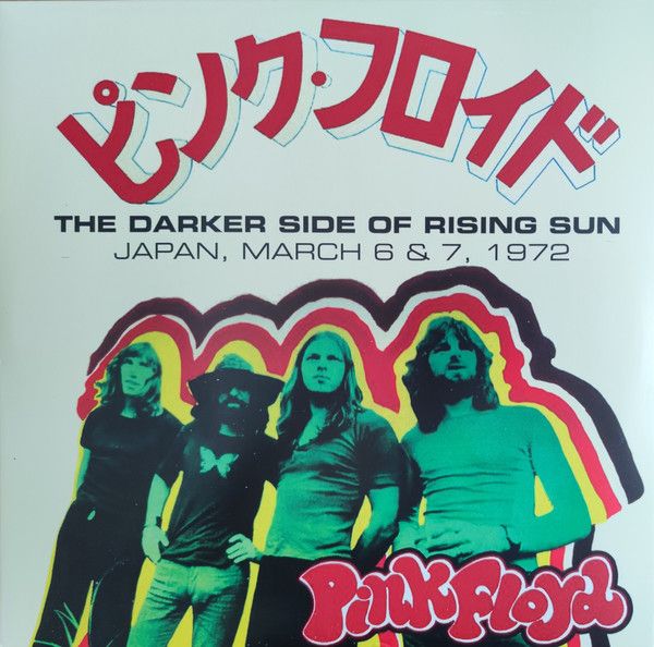 Pink Floyd ‎– The Darker Side Of Rising Sun (Japan March 6 &amp; 7, 1972)