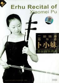 Xiaomei Pu - Erhu Recital Of