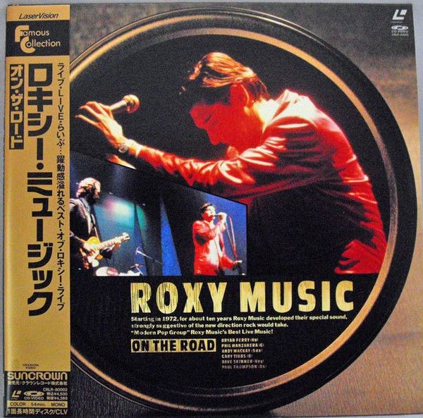 Roxy Music ‎– On The Road Live