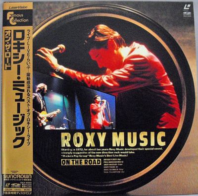 Roxy Music ‎– On The Road Live
