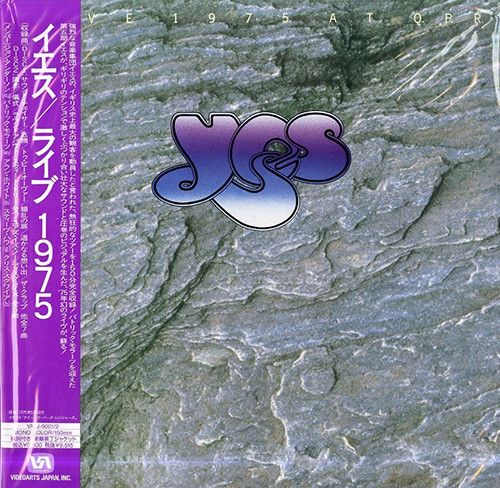 Yes – Live 1975 At Q.P.R.