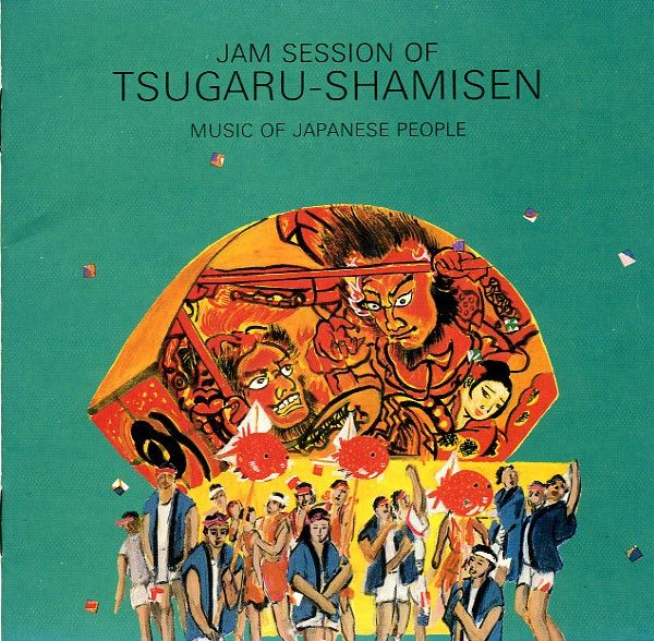 Various – Jam Session Of Tsugaru-Shamisen = 津軽三味セッション