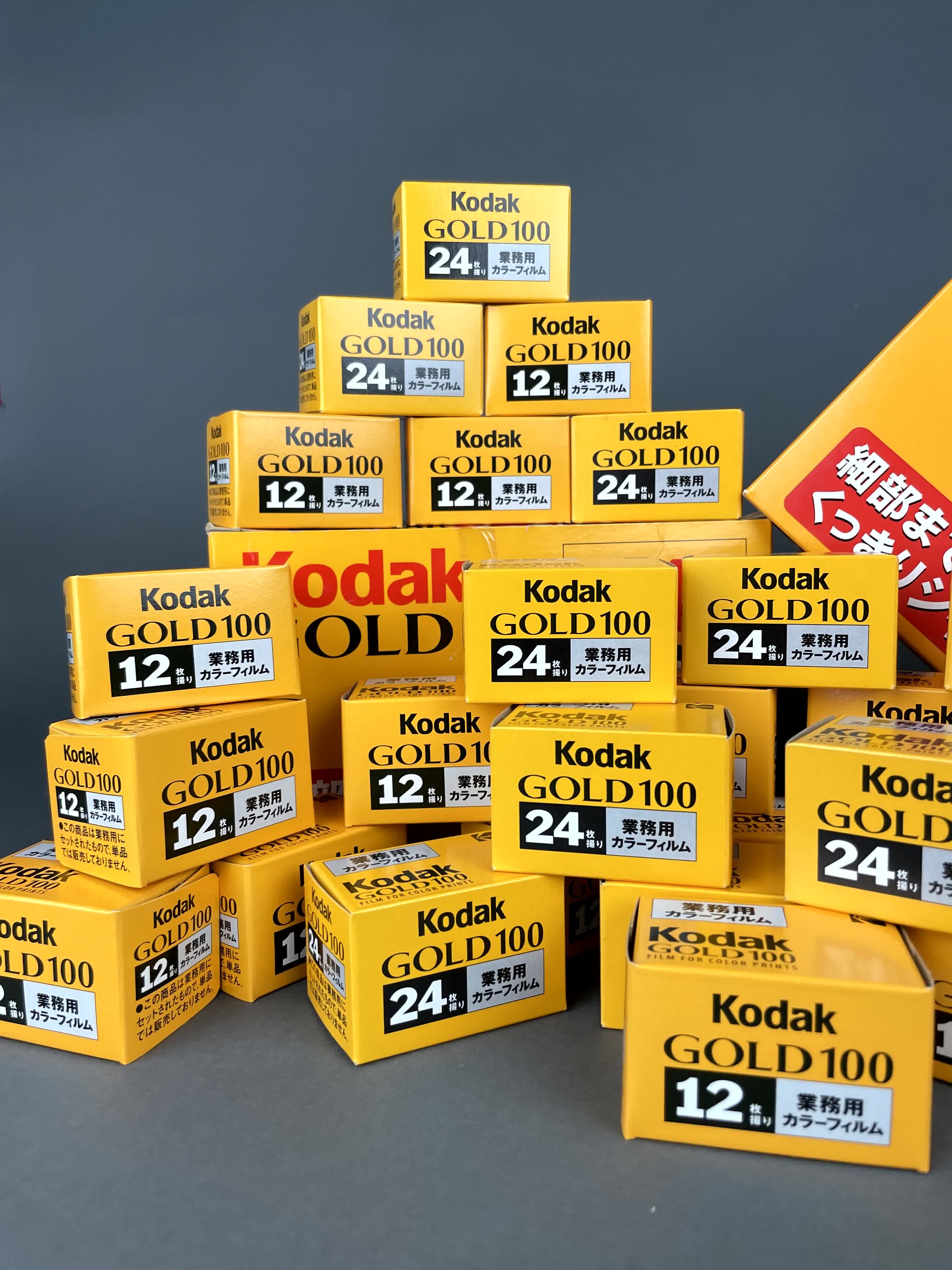Kodak GOLD100 フィルム 12枚撮り×20本セット 業務用 Japanese Kodak Gold 35mm 100 Speed