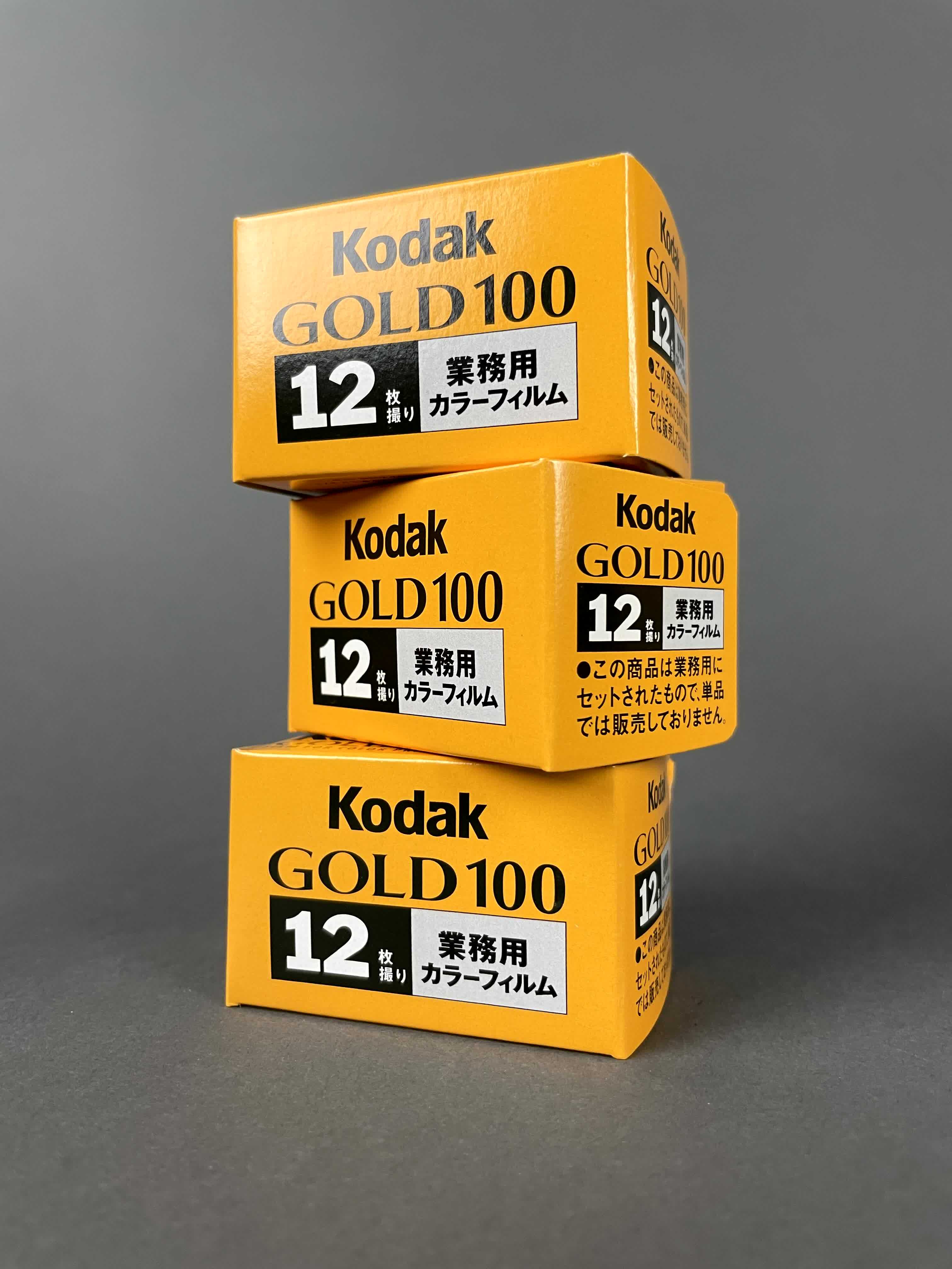 Japanese Kodak Gold 35mm 100 Speed