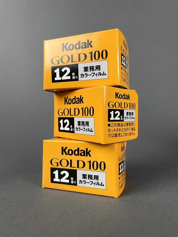 Kodak Gold 100　24枚撮り業務用フィルム20本セット Japanese Kodak Gold 35mm 100 Speed