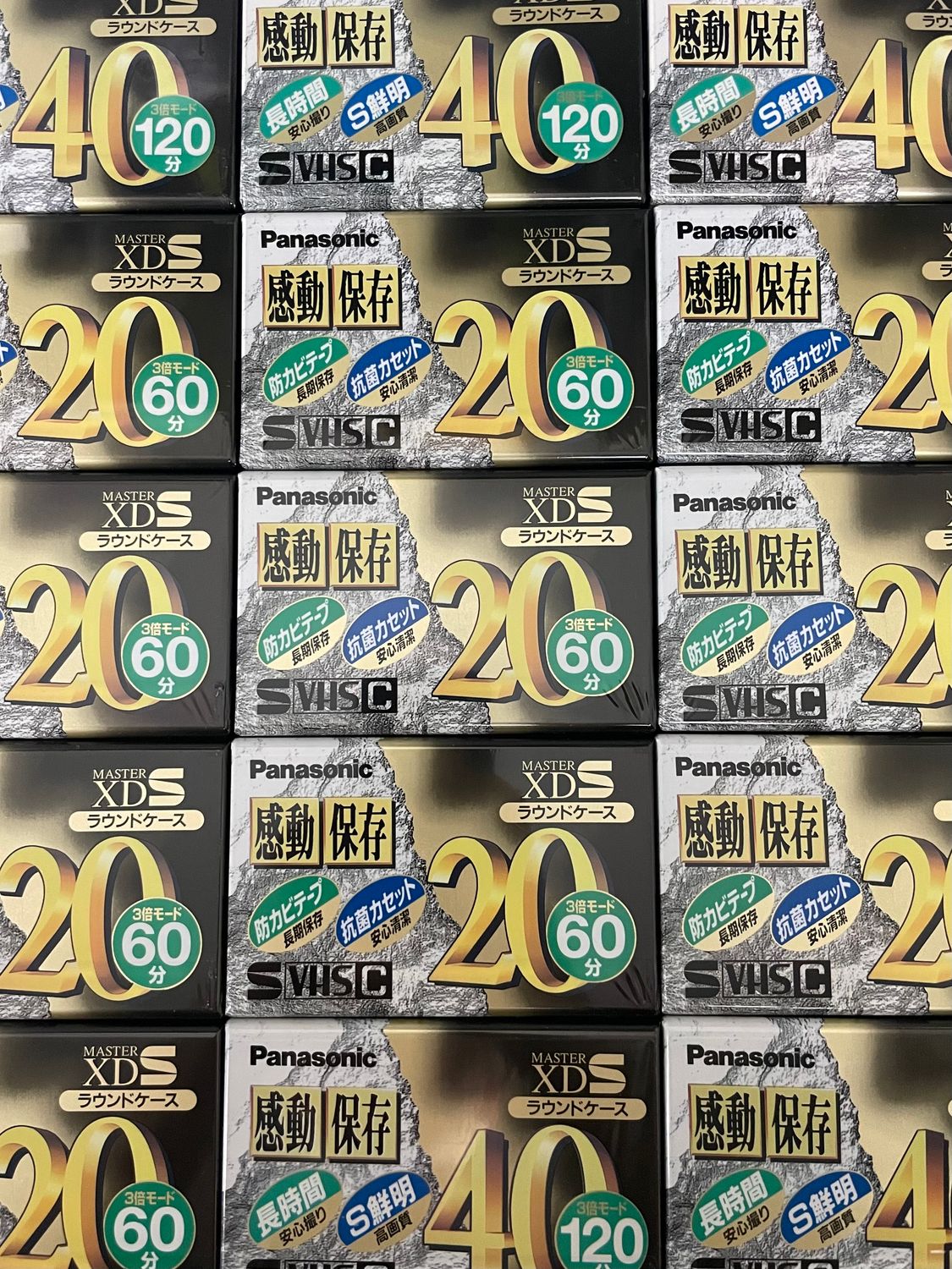 Panasonic Master XDS VHS-C Tape