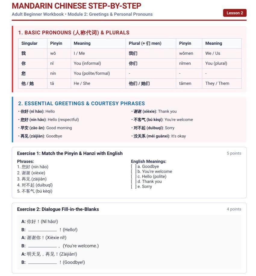 Beginner Chinese language study Adult Workbook
