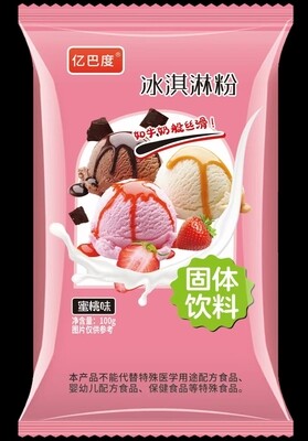 Commercial Ice Cream Powder: Easy, Consistent Homemade-Style Ice Cream