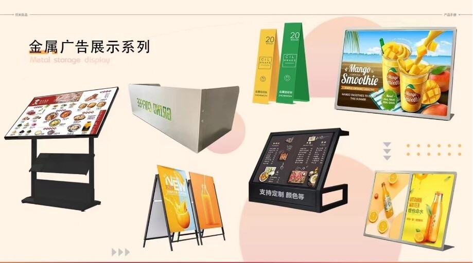 Customized Boba Shop, Coffee Shop, Restaurant Utensils, Display, Advertising, Signs, Menus, and Storage