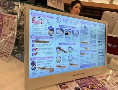 All-in-One Digital Signage Solution: Boost Sales in Bubble Tea Shops, Coffee Shops &amp; Restaurants