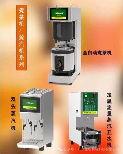 KW-STM-02A Commercial Steamer: Precise Steam for Beverages, Food &amp; More (2300W)
Meta Descriptio